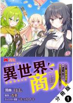 �ِ��E���l �X�L�����ِ��E�n�q������g���āA�I�X���K�Ȃ�����