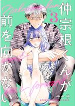 ���@�����񂪑O�������Ȃ� �F 3