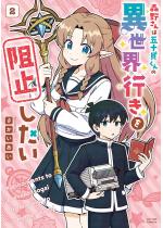 �X�삳��͌܏\�L����ِ̈��E�s����j�~������ �F 2