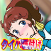 ^Cpt