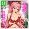 �y60%OFF�z�_�X�R�~ vol.34�y�_���W�����U����SEX��&�_�X�R�~CP 8/4�܂Łz