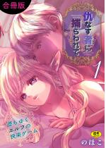 �w�Ȃ��҂ɕ߂���āy�����Łz(1)�`���䂭�G���t�̉��y�Q