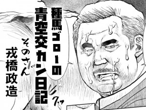 nS[̐JLÊ
