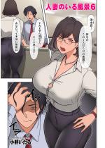 �l�Ȃ̂��镗�i6�y�P�b�z