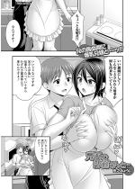 �Z�ł̍��c����Ɓc�y�P�b�z