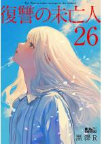 Q̖Sl F 26