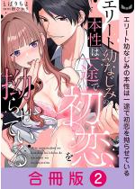 �G���[�g�c�Ȃ��݂̖{���͈�r�ŏ�����X�点�Ă���y�����Łz 