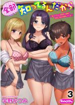 �S���m���Ă�񂾂��� �`���ƃ��肽���c����ƌ�y����y�Ƃ̗�