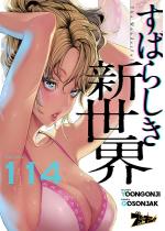 ΂炵VEitJ[j 114