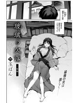 �ޗ��̌��� ��ҁy�P�b�z