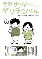 ����䂯�I�����`������ ��7�b�y�P�b�z