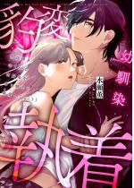 [TL]���b�Ă��r����͗c��������̐��܂Ŏ������Ă�(3)