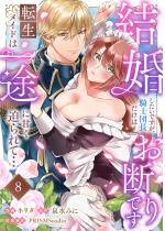 [TL]�����������ł����A�R�m�c�������͂��f��ł��`�]�����C