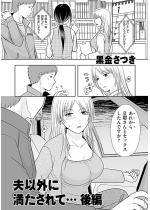 �v�ȊO�ɖ�������āc��ҁy�P�b�z