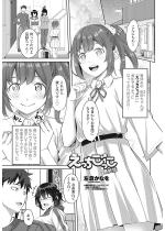 ������������ �ŏI�b�y�P�b�z