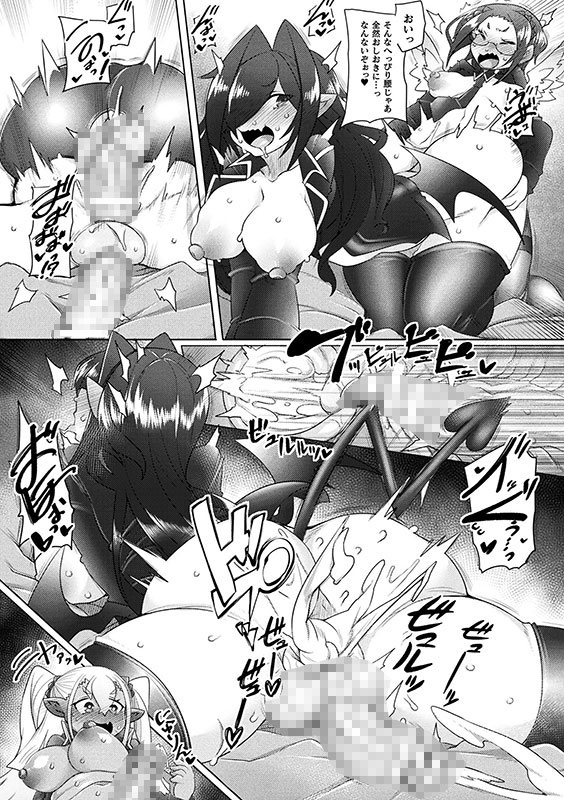 異世界学園〜ふたなり天使風紀委員長の快楽受難〜【単話】のサンプル画像5