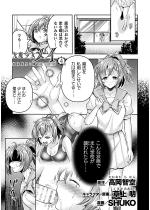 �����������C �S������̗� THE COMIC 4�b�y�P�b�z