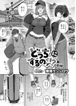 �ǂ����ɂ���̃b�I�H �O�ҁy�P�b�z