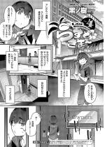 �炷�Ƃ��܁`4�y�P�b�z