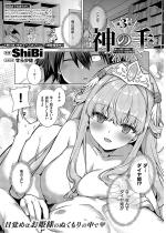 �_�̎� ��3�b�y�P�b�z