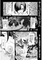 �T�L���o�X�E�L���O�_�� ��4�b �ِ��E���痈�����N�y�P�b�z