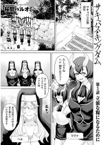 �T�L���o�X�E�L���O�_�� ��5�b ���h�ȗƂɂȂ邽�߂Ɂy�P�b�z