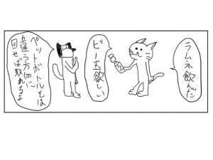 4�R�}�u�����l�v