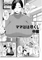 �y50%OFF�z�}�}�͂͐s���� ���ҁy�P�b�z�y�t��CP 5/