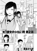 �y50%OFF�z�~1�ޏ��̃V������ ��2�b�y�P�b�z�y�t��CP