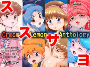 ���聛�ރ����� �A���\���W�[ �u�X�X�T���v