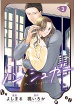 �m���E�V���K�[ �F 2