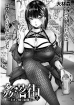 �����X �`�l�I���P�������Ł` 3 �y�P�b�z