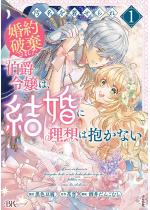 �����𒅂���ꍥ��j�����ꂽ���ݗߏ�́A�����ɗ��z�͕����Ȃ�