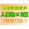 ���ꏬ���N�ǉ����u�l�ȕ� x 2�ҁv