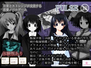 PULSE(lver)