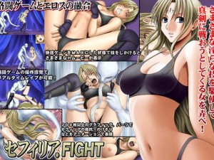 ZtBA.Fight