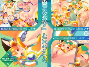 CELBiM-001CwCHUCHUx