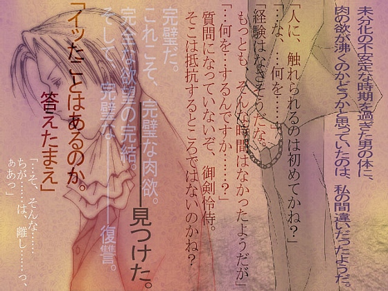 VREv旆̏EvC̏Љ摜