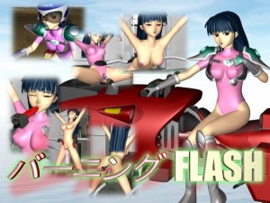 �o�[�j���OFlash