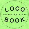 LOCO BOOK `Green Edition`
