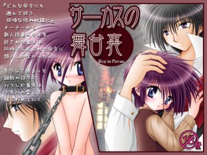 ESG cover