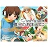 sol-fa-soft真冬のお年玉CD