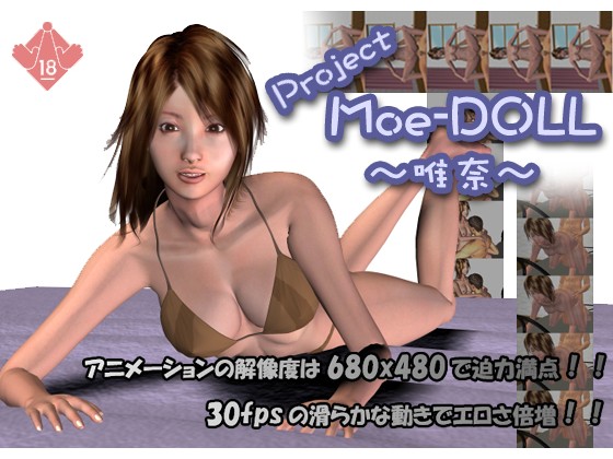 Project Moe-DOLL`Bށ`̏Љ摜