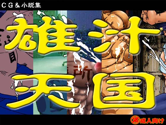 Y`V̏Љ摜