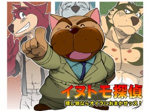 �C�k�g���T��