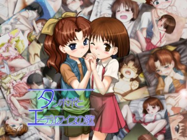 [妖怪あんかけ] の【タンポポとエーデルワイスの歌】