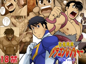 �h���S�������W���[��vol.2