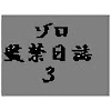 ]3