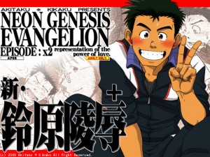 �V�E�錴�ːJ�{