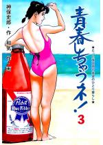 �t�����Ⴄ�l�I 3